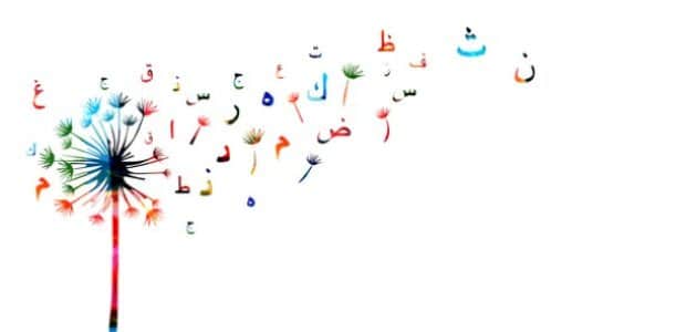 هناك تقع مدرستي هناك اسم إشارة دل على