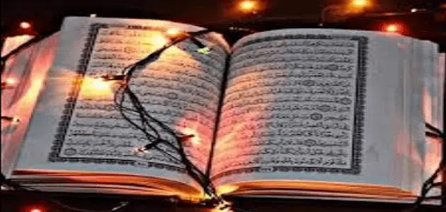 مواساة ربانية لقلبك حين تحزن