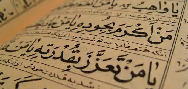 أوراق عمل للتدريب على خط النسخ
