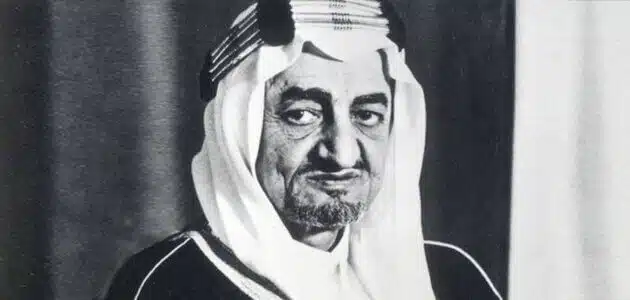 تاريخ وفاة الملك فيصل بن عبدالعزيز هجري
