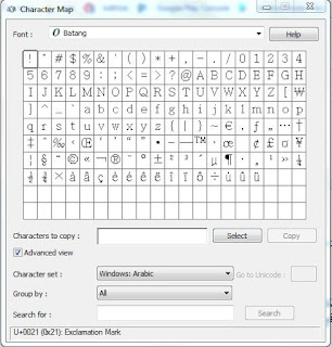 خريطة الرموز